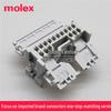 Molex 34824-0165 Original 16-Pin 2mm Pitch Connector Housing