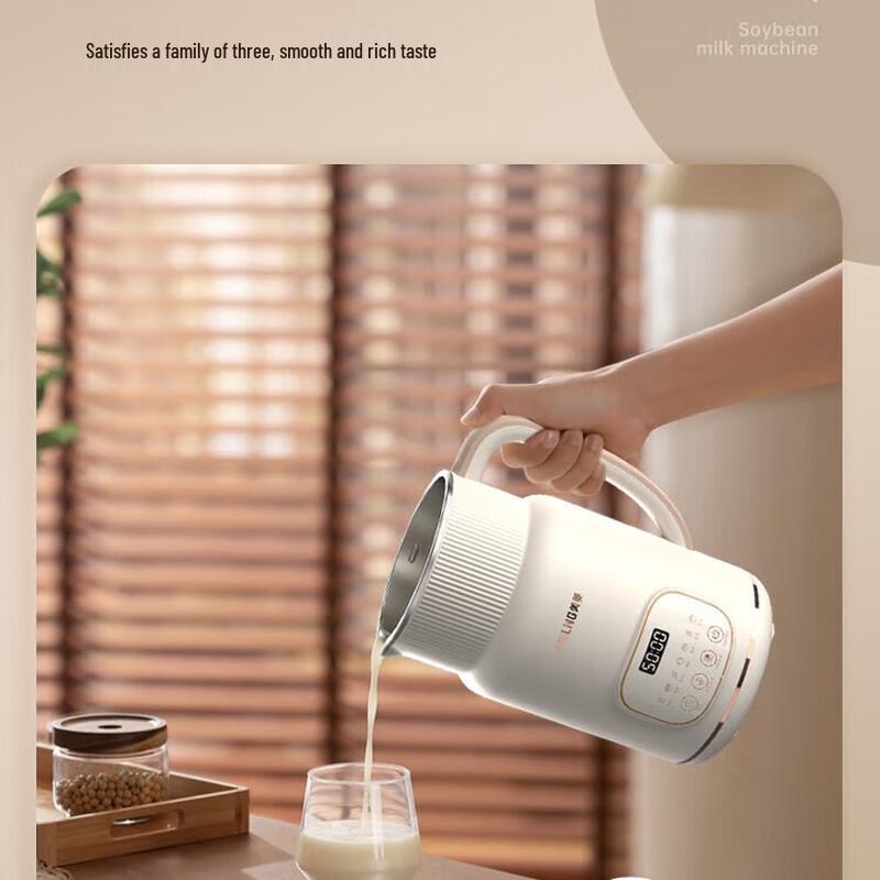 MeiLing Mini Wall-Breaking Soy Milk Maker