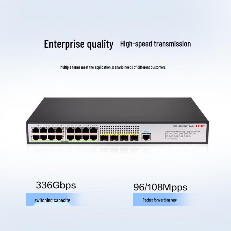 H3C S5130V2-20P-LI Enterprise Managed Gigabit Switch