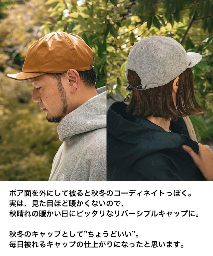 Nakota Reversible Umpire and Large Size Small Short Cloth Circumference Cap, Men's Women's, (61cm), Brim, Brim, 60/40 Fleece, Outdoor, Autumn/Winter