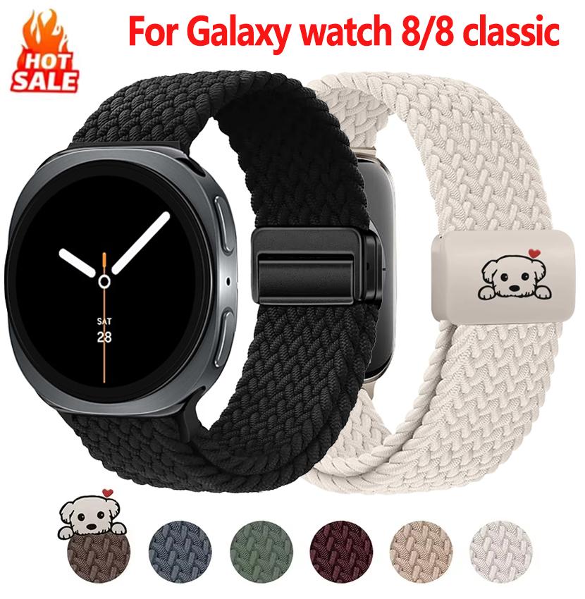 Магнитный плетеный ремешок для Samsung galaxy watch 8 ремешок 40 мм 44 мм Аксессуары Милый браслет с собакой correa galaxy watch8 8 Classic
