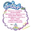 [BANDAI] Mugyumugyupon Egg Mood Light Blue Ver. [Japan Toy Award 2024 Action Category Excellence Award]