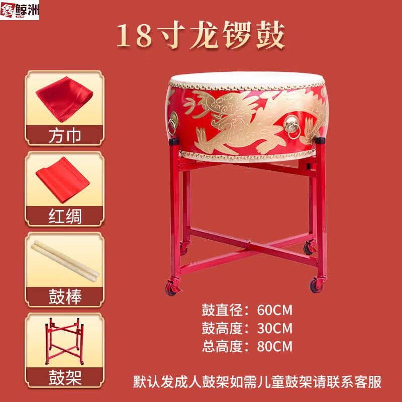 Xinjingzhou Majestic Performance Drum Set