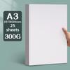Yuanhao Thick White Card Paper, 300G, for Marker Pen, Sizes: 16kA4/A3/8K/4K, Ideal for Hand-Painting