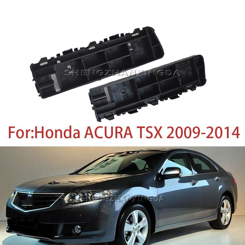 Szxd Is Suitable for Honda Acura Tsx 2009 – 2014 Front Bumper Plastic Bracket, Auto Parts air256