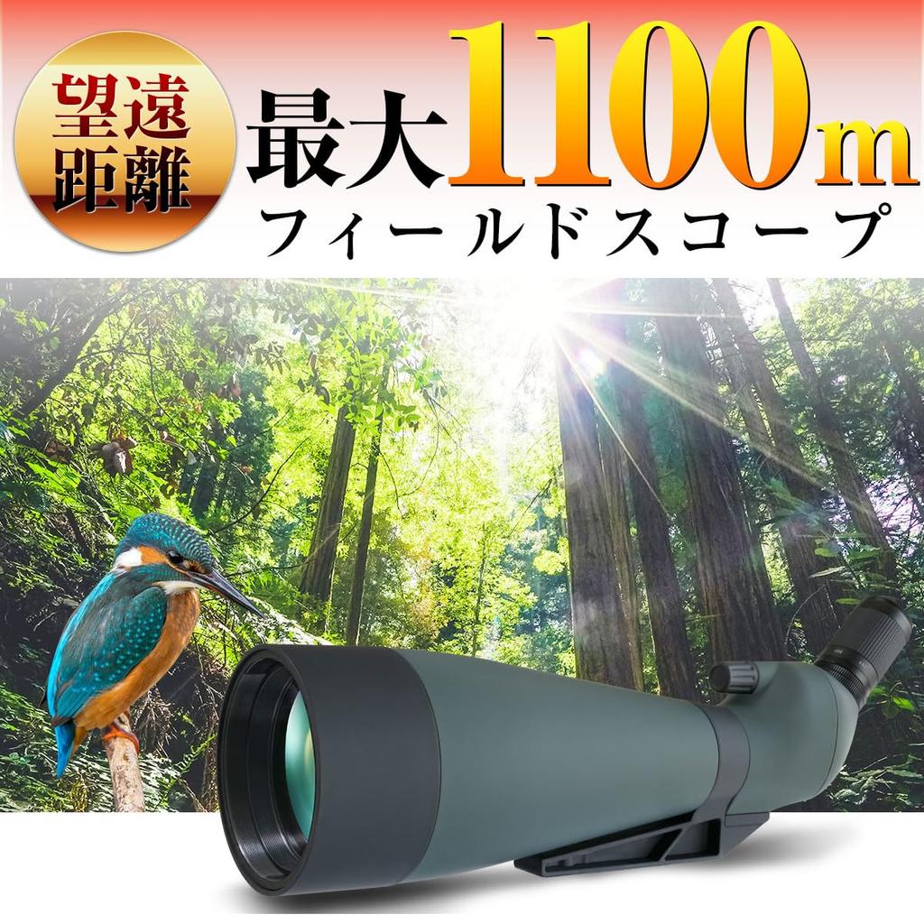 Телескоп Телеобъектив до 1100 м Диаметр объектива 100 мм Увеличение линзы Большое увеличение Зрительная труба Зрительная труба Адаптер для смартфона Фотография