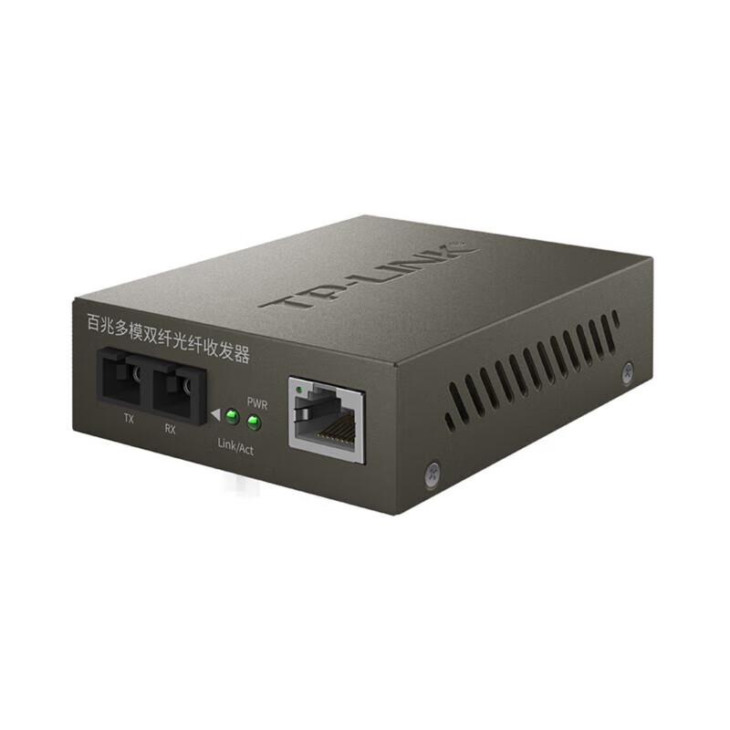 TP-LINK TR-932D 100M Multimode Dual Fiber Optical Transceiver