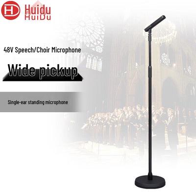 Напольный конференц-микрофон Huido HD-S5 (Китайская версия)