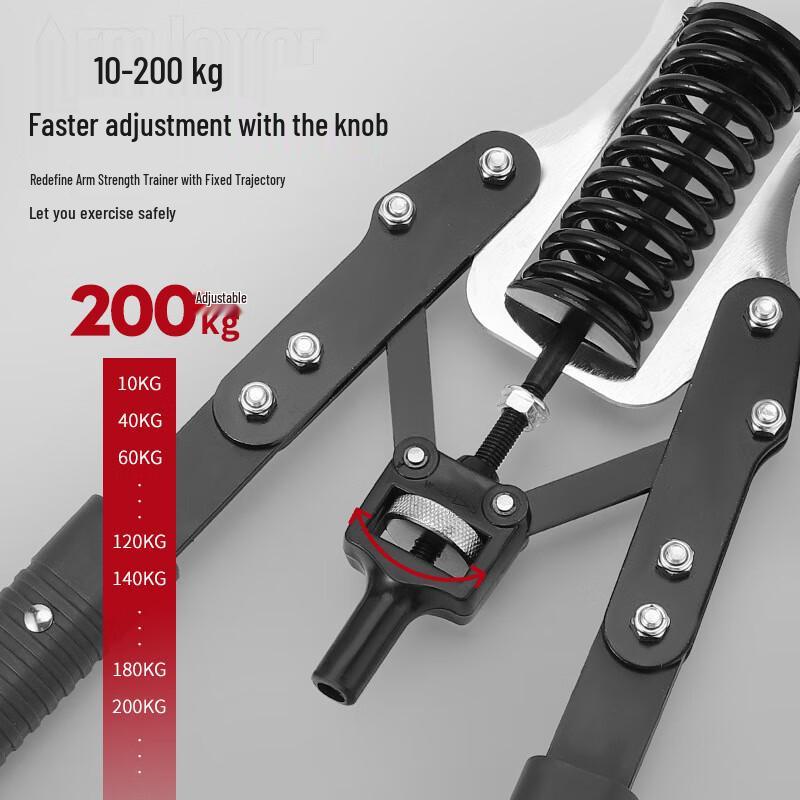 Adjustable Arm Exerciser (10-200kg)