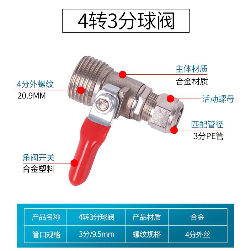 1/4" 3/8" 1/2" BSP Резьбовой Быстроразъемный Угольник с Шаровым Краном Тройник 3 Хода POM / Сплав / Латунь Очиститель Воды Система Обратного Осмоса RO Фильтр