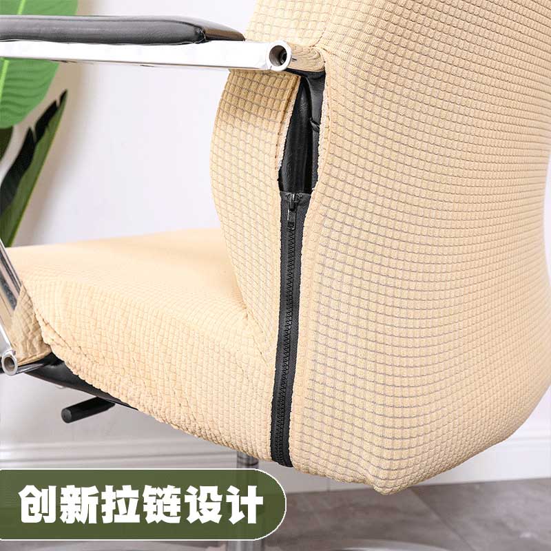 Водонепроницаемый эластичный чехол для подлокотника офисного кресла, грязезащитный чехол для стула и компьютерного кресла