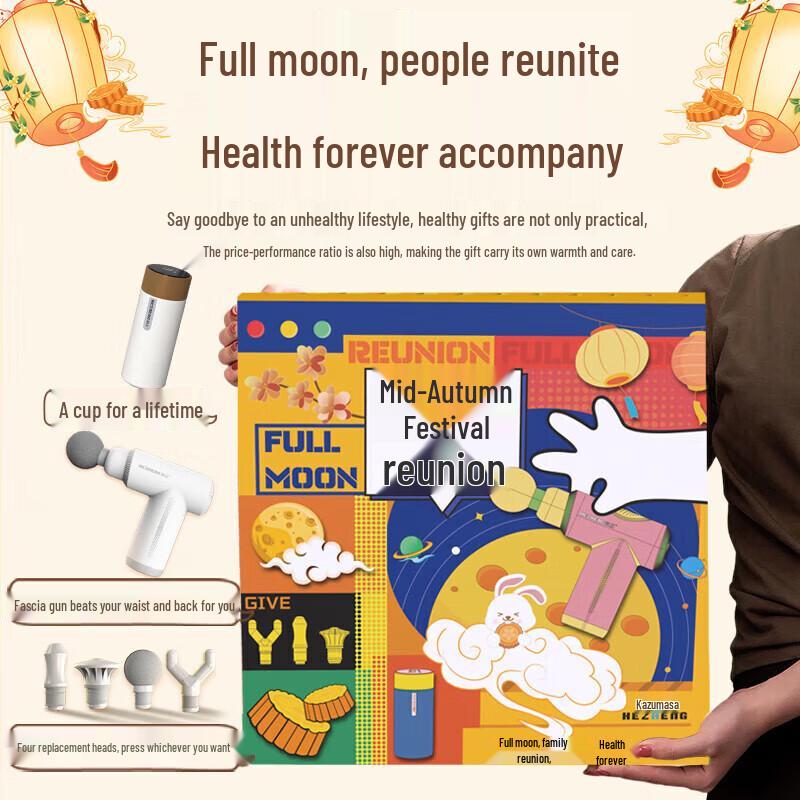 Hezheng Mini Muscle Massager Gift Set with Thermos