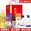 Dove Shower & Hair Care Spring Festival Gift Set