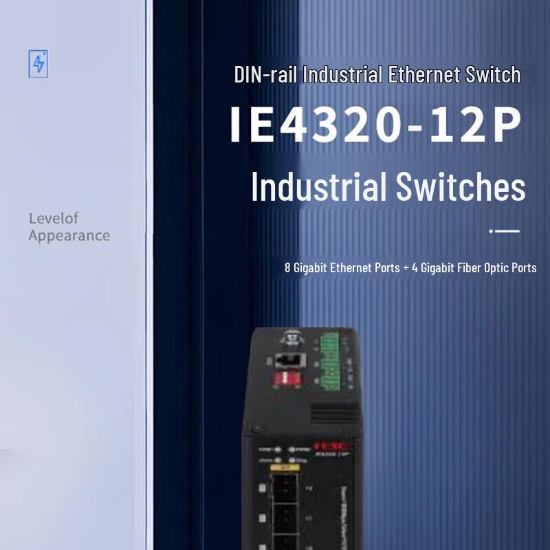 H3C IE4320-12P Industrial Layer 3 Rail-mount Ethernet Switch