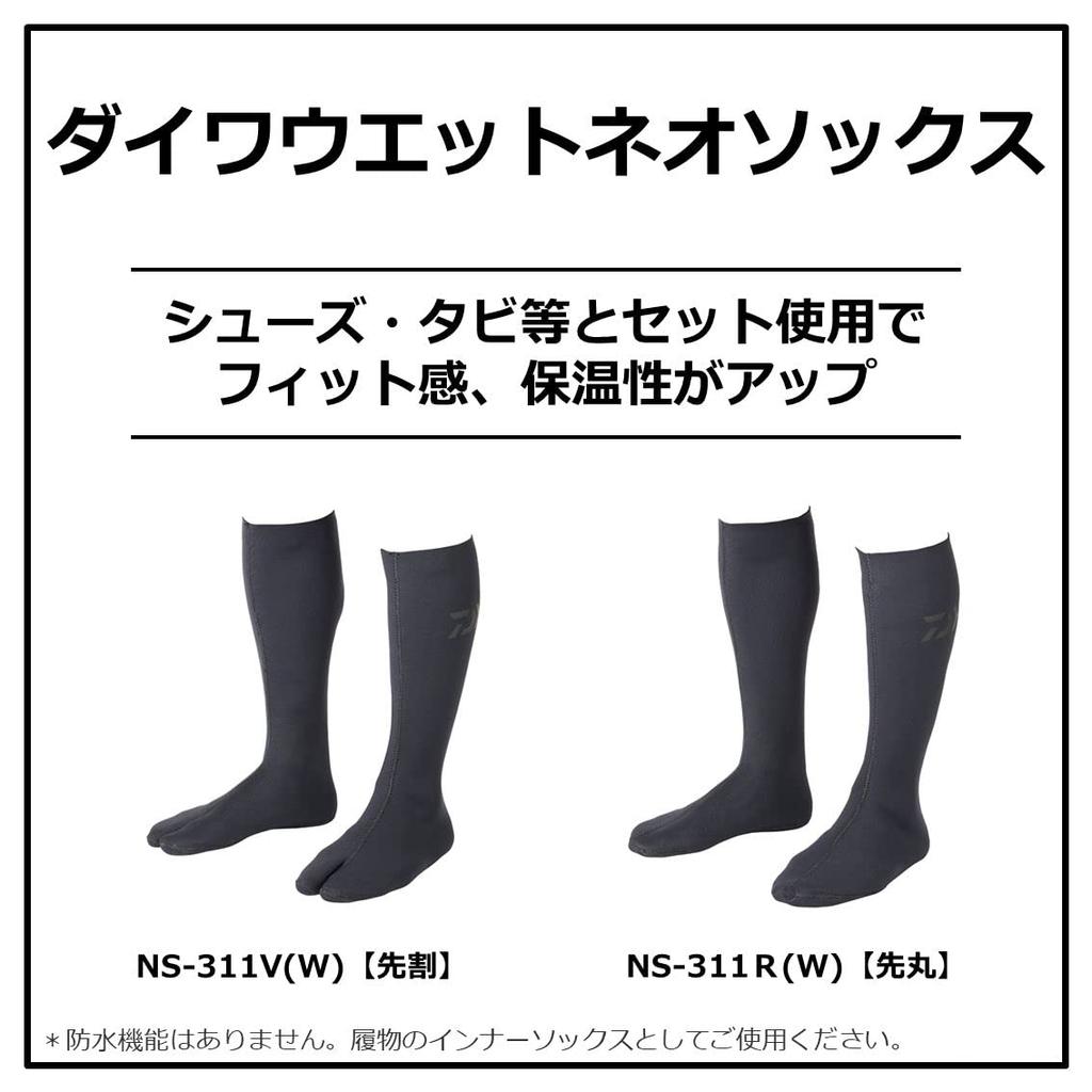 Daiwa Neo Socks Wet Black 4L NS-311R (W)