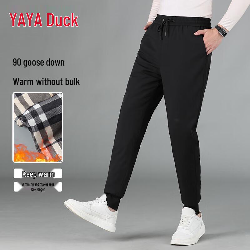 YAYA 90% Goose Down Thermal Pants