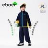 Спортивный костюм EBAER для детей, Осень 2025