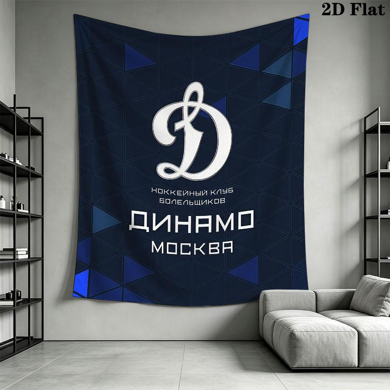Dynamo Moscow Quest Wall Hanging Printed Fabric Blanket Decorative Tapestries for Bedroom Living Room Home Decor