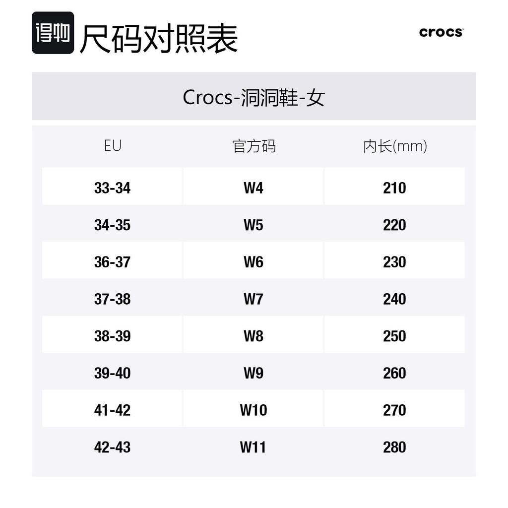 Crocs Классические клоги с мраморным узором 'Бело-розовые' 206867-6WS