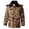 Хлопковое пальто камуфляжной расцветки: Теплая зимняя куртка для мужчин и женщин, толстая и непродуваемая, больших размеров, идеально подходит для охраны и защиты труда.