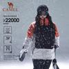 Camel Wang Junkai 3-in-1 Goose Down Ski Jacket