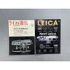Used All issues of Leica News, all issues of camera magazines, 63 total Hasselblad & Rolleiflex issues