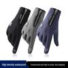Xi Hong Outdoor Cycling Touchscreen Gloves