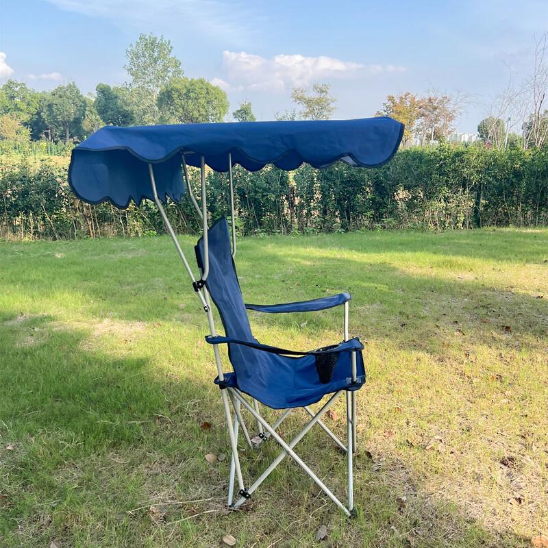 UOSUUOSU Portable Folding Shade Armchair with Canopy