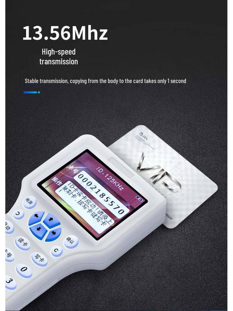 ID Access Card Copier and Encrypted Elevator Card Reader/Writer 300CD