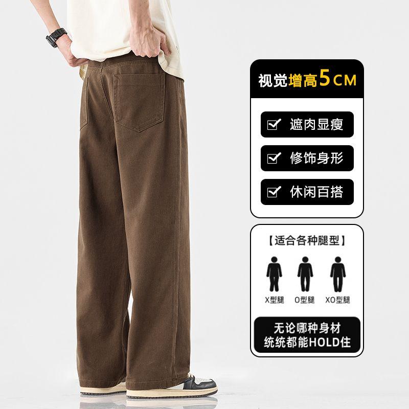 Ge Di Jie Men's Simple, Casual, Versatile, Loose and Slimming Straight leg Jeans