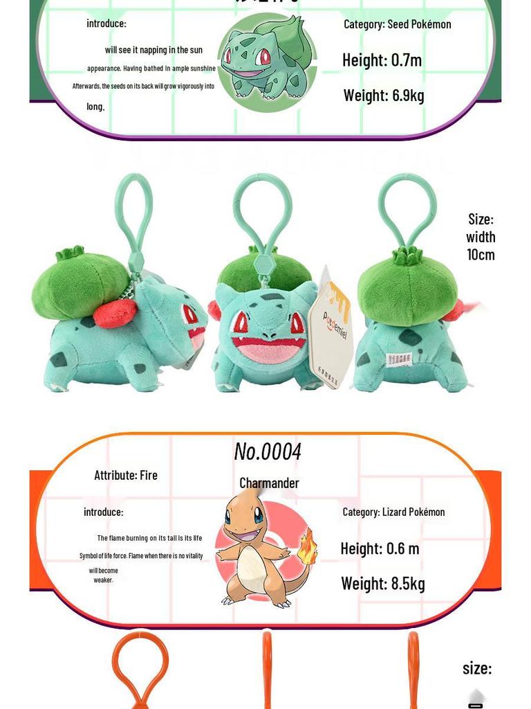 Authentic Pokemon Pikachu, Bulbasaur, Gengar Love Heart Plush Keychain