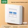Настенная панель с двумя портами для сети и телефона (5-Pack)