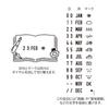 MIDORI Rotating Stationery 35456006 Stamp, Date, Pattern,