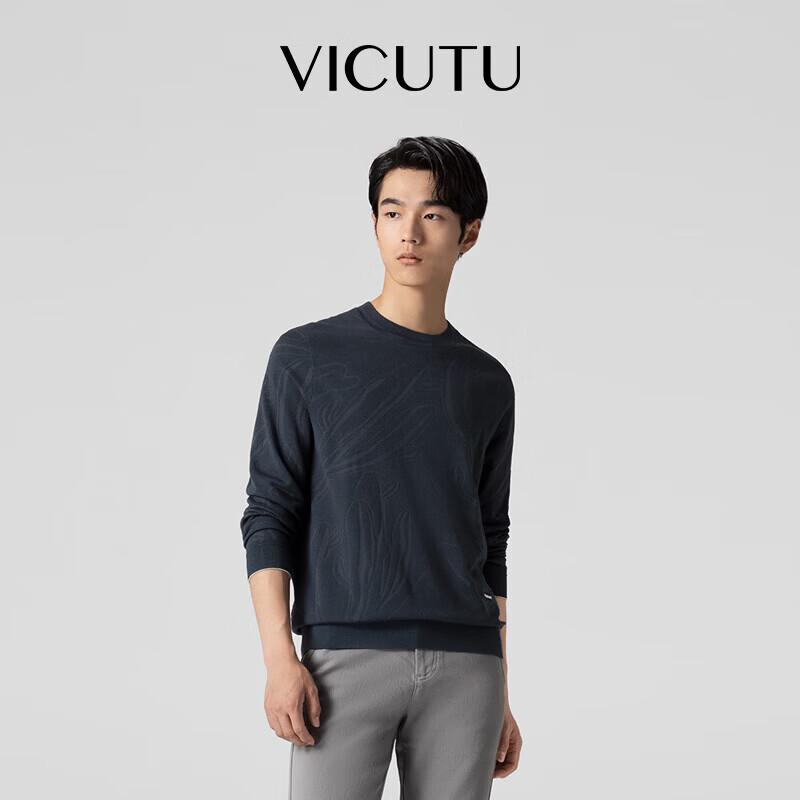 Мужской джемпер VICUTU Mousse Business Casual