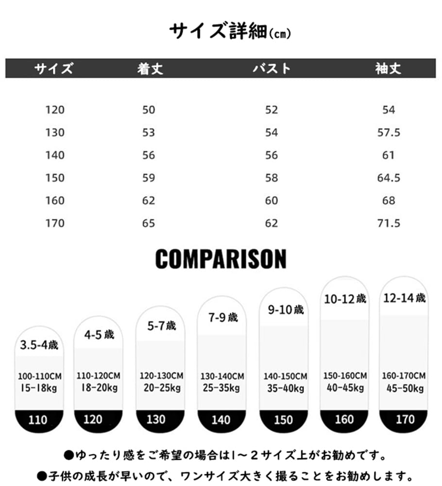 Korean 120 130 140 150 160 170 Athleta Mountain Elementary School Clothes [KOSIKINI] Children's Clothing, Windbreaker, Kids' Jacket, Girls' Outerwear,