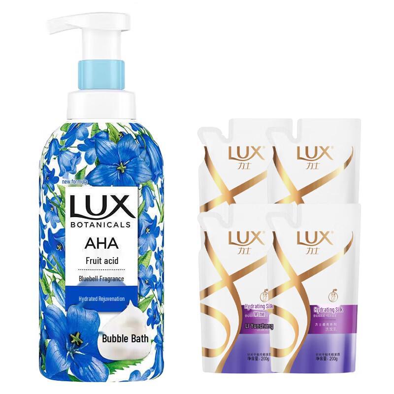 Lux Botanical Essential Oil Blue Campanula Body Wash & Shampoo Set