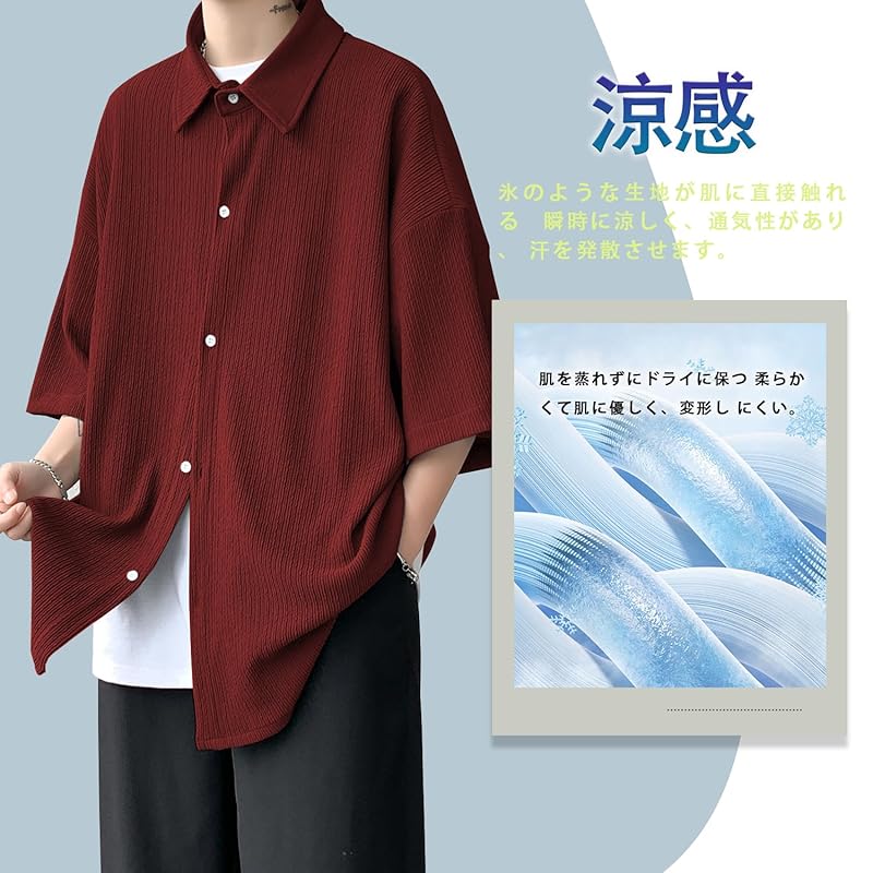 [Mifish] рубашка мужская с коротким рукавом, впитывающая пот и быстросохнущая, удобная, легкая, свободного покроя, рубашка большого размера, весна-лето, яркая, уличный стиль