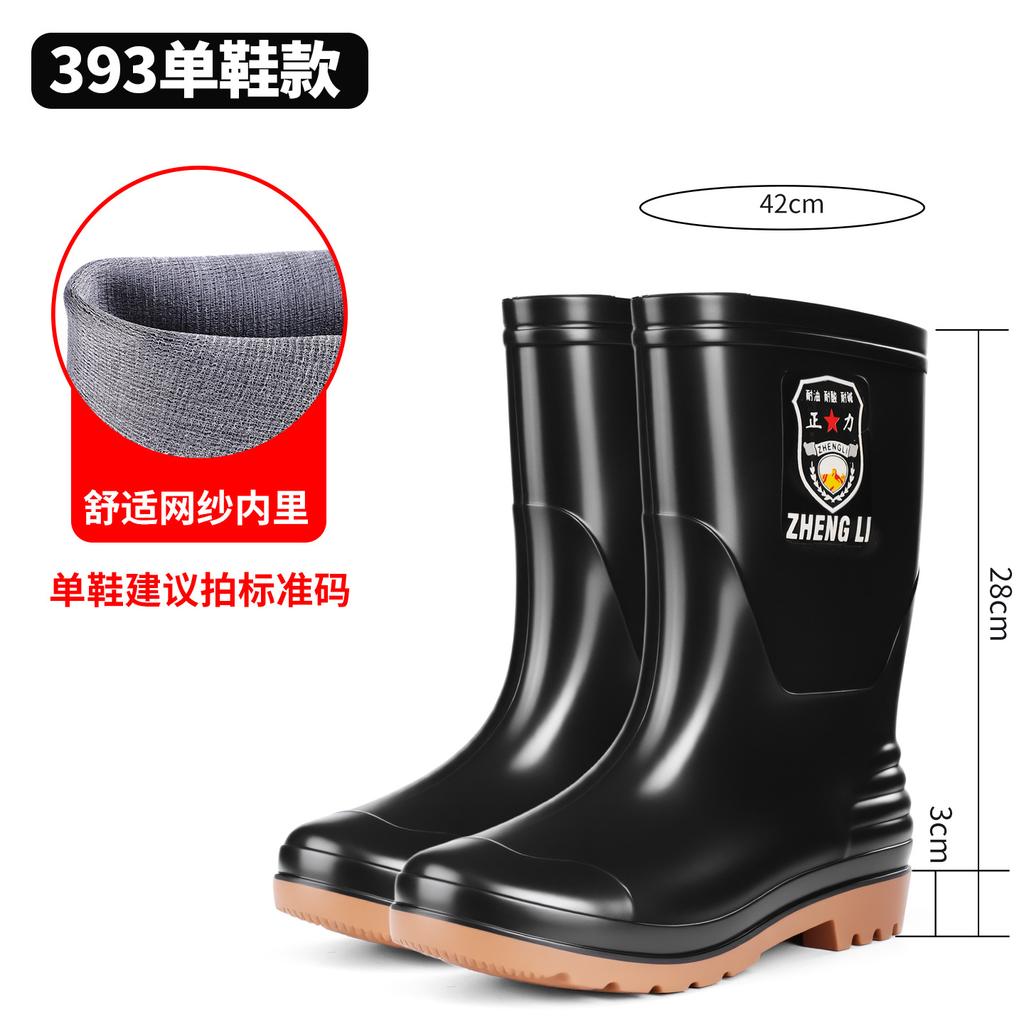 Men's rain shoes high tube short rain boots waterproof and non-slip thickened fleece cover acid and alkali resistant extra high water shoes