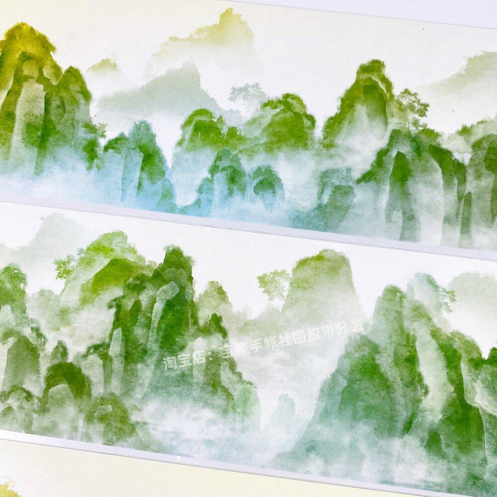 Washi Pet Tape Journal Sunrise Aoyama Shian Studio Scene Sunrise Poem Scrapbooking Phone Case Sticker Loop Sample