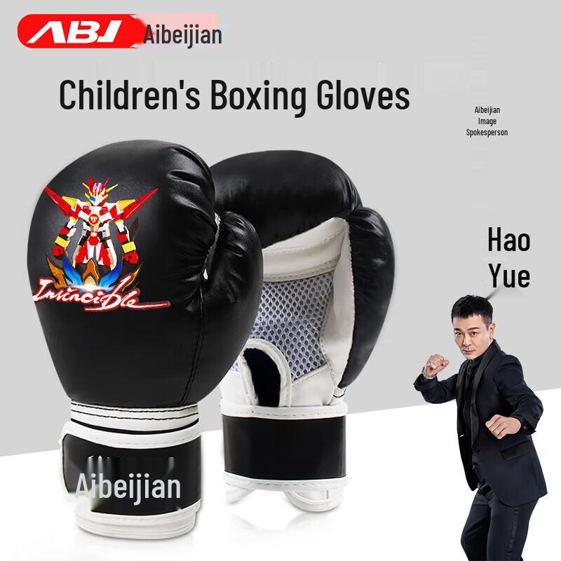 AIBEIJIAN Children's Boxing & Taekwondo Training Gloves