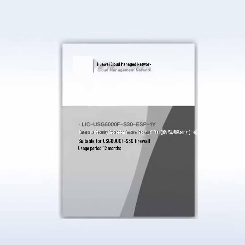 Huawei USG6000F-S30 Enterprise Firewall Threat Protection License