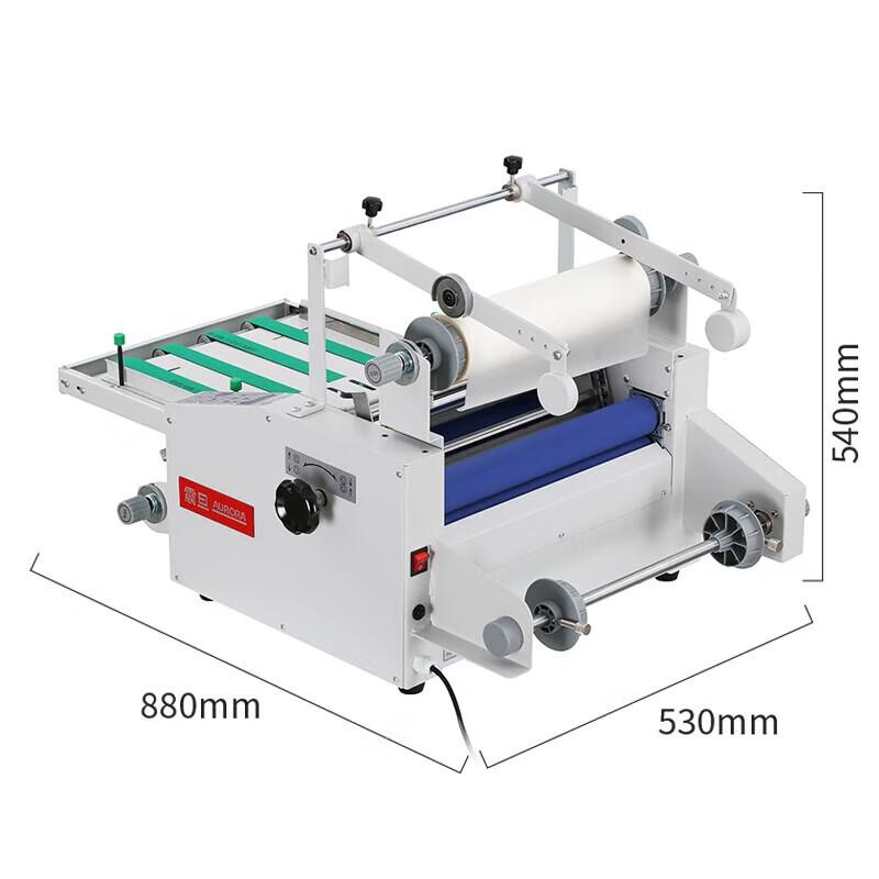 AURORA AV370 Automatic Electric Laminator CN plug (adapter included)