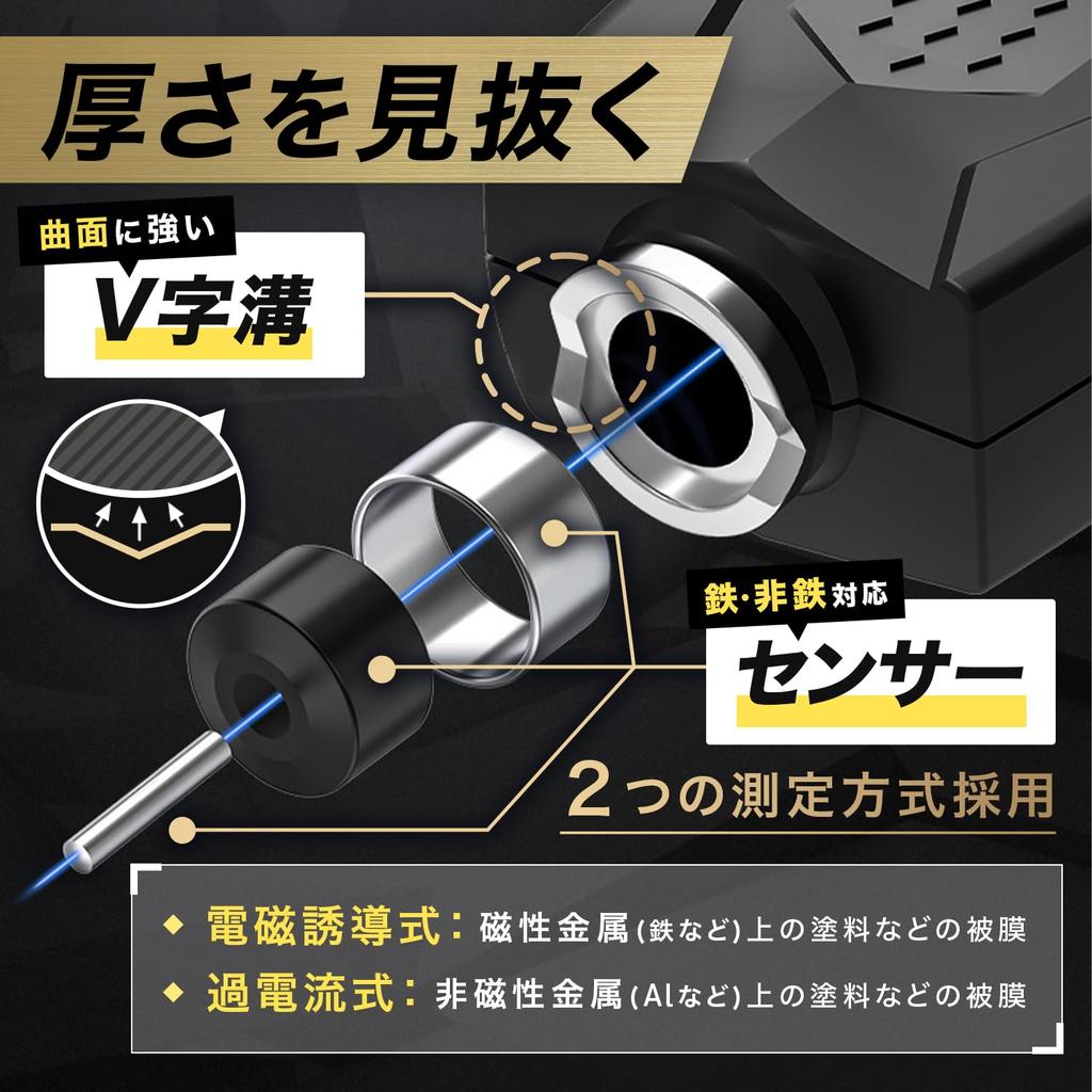 FieldНовый цифровой толщиномер покрытия Автоматический Черный металл Японская инструкция Гарантия Автомобильный Идентификация подержанного автомобиля [Японский бренд] &