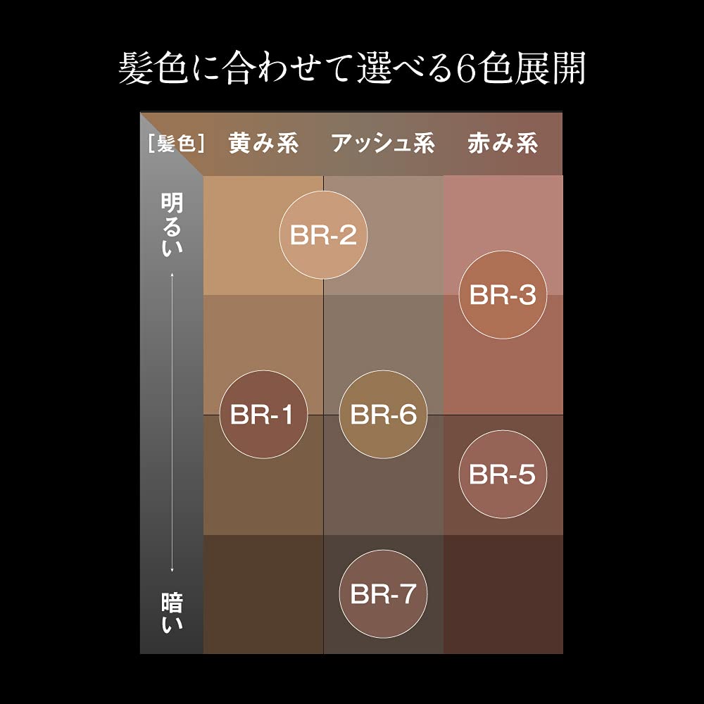 KATE 3D Eyebrow Color N Natural Brown BR-1 6.3g (x 1)