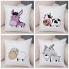 Забавные наволочки с изображением животных из мультфильмов для офиса, гостиной, дома, наволочки для автомобиля, украшения