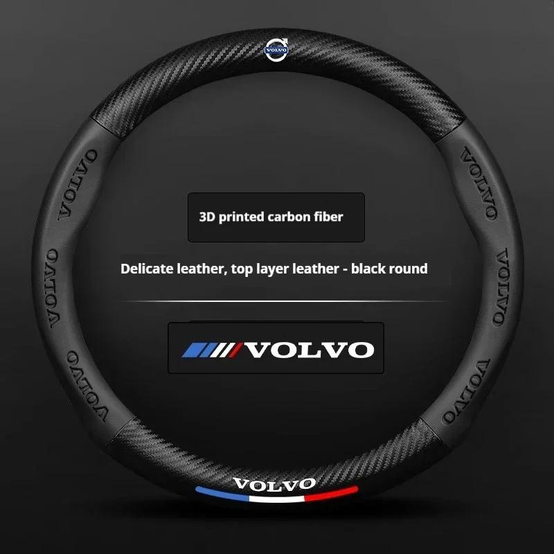 Volvo Чехол на руль автомобиля для Volvo XC40 XC60 XC70 XC90 S40 S60 S80 S90 V40 V50 V60 V70 V90 EX90 Кожа с карбоновым волокном