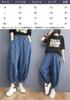 Шаровары Свободные Широкие Джинсовые Гаучо Укороченные Осень Размер [Mohokyo] Женские Брюки, Посадка, Брюки, Брюки, Брюки, Длина, Подчеркивающие Фигуру, Повседневные, Весна,