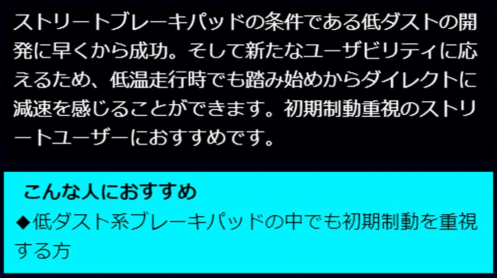 Тормозная колодка ENDLESS Mazda SE3P EP416SSS [SSS] (Для фронта) РХ-8