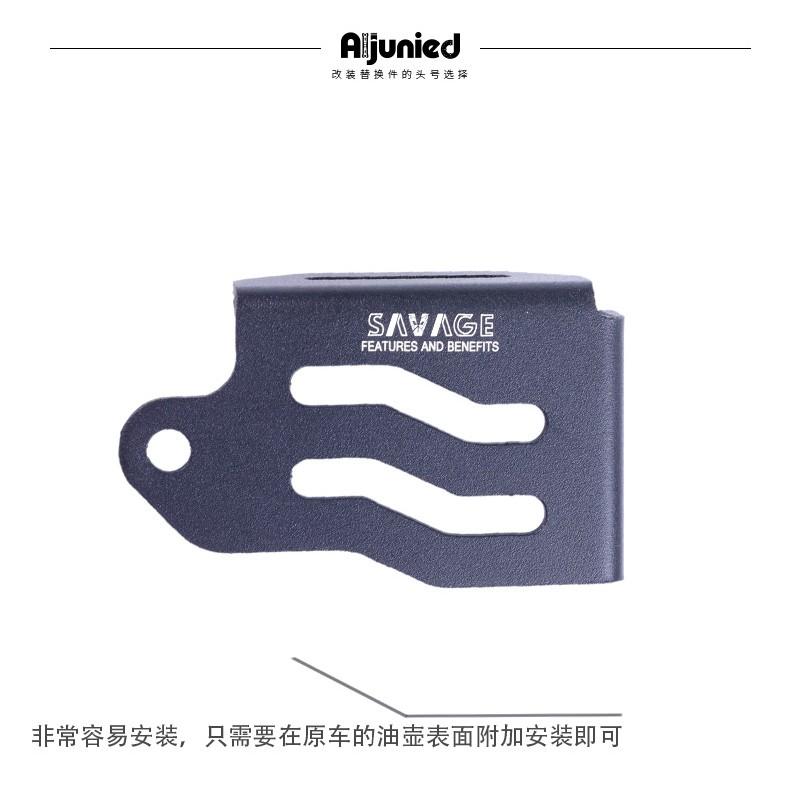 Black Aluminum Rear Brake Fluid Reservoir Cover Suzuki GSX-8S Motorcycle Aftermarket Protection Shield