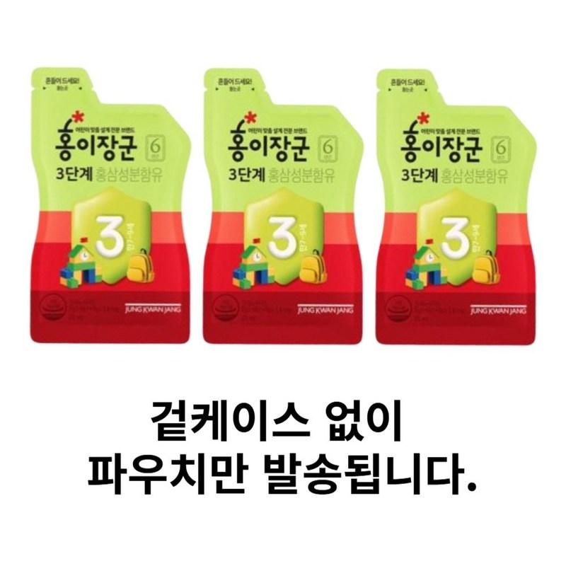 CheongKwanJang Children's Red Ginseng Hongi General Stage 3 Pouch, 20ml, 30 units